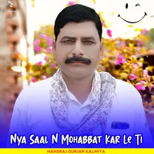 Nya Saal N Mohabbat Kar Le Ti